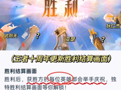 王者荣耀怎么赢钻石[图1]