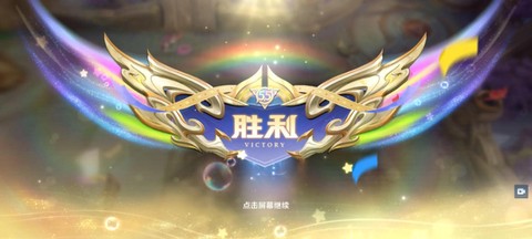 王者荣耀怎么赢钻石[图2]