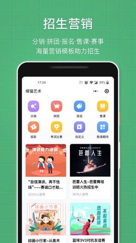 教务宝[图1]