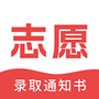 高考志愿填报网