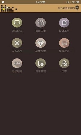中核物管[图1]