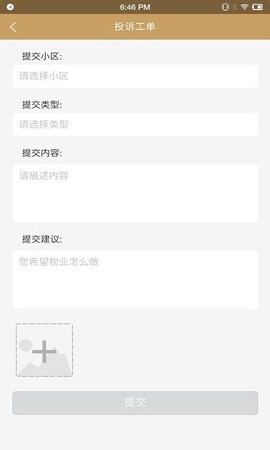 中核物管图1