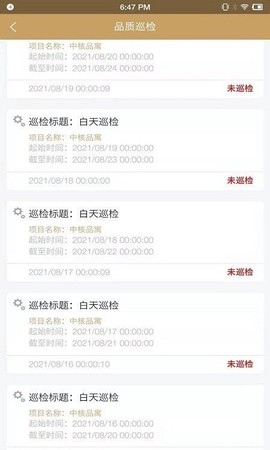 中核物管图3