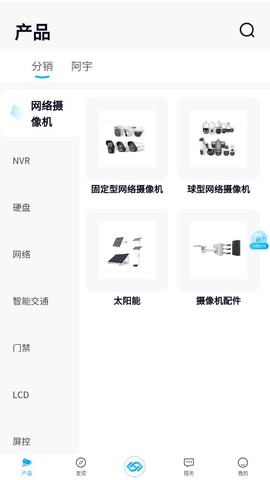 宇视帮图2
