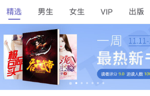 鲨鱼小说[图1]