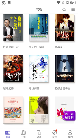 鲨鱼小说图1