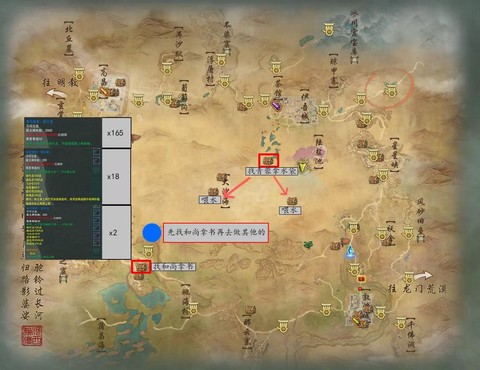 剑网3威望有什么用[图1]