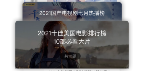 火龙果影视图1