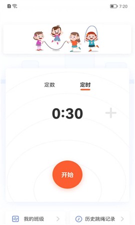 新航行体育图3