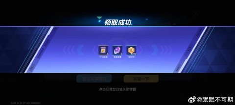 电视怎么下载qq飞车[图2]