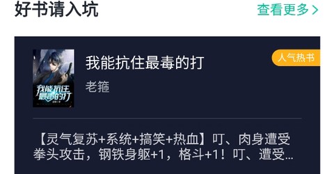全本免费快读小说[图1]