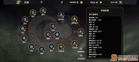 龙之谷坐骑技能怎么用