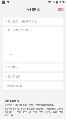 南方周末[图4]