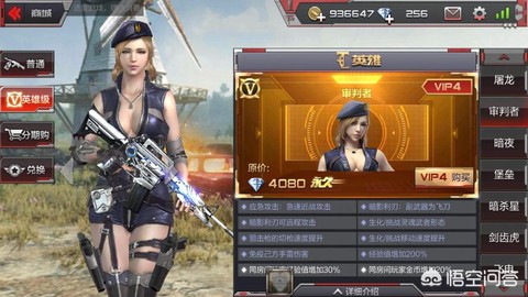 穿越火线怎么踢腿炮