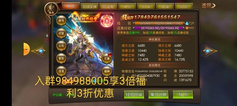 手游永恒纪元怎么样