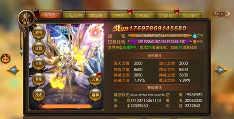 手游永恒纪元怎么样[图2]