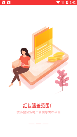 米米包图2