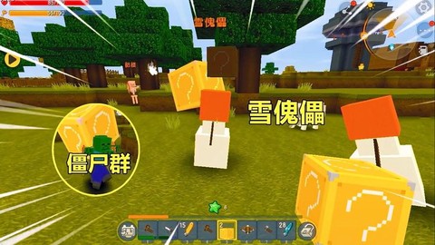 迷你世界雪傀儡怎么做