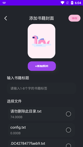 小小书亭图1