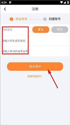 云成绩[图2]