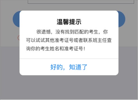 云成绩[图3]