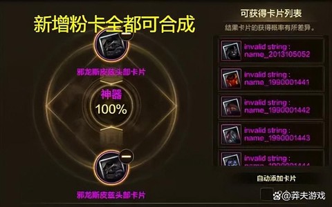 dnf卡图标什么意思