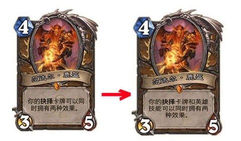 炉石传说鹿盔怎么得[图2]