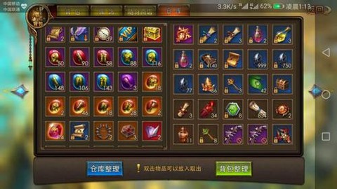 永恒纪元怎么加血量