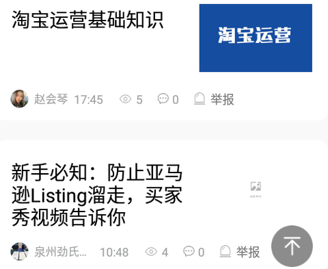 君臣论[图1]