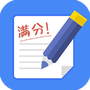 帮作业答案