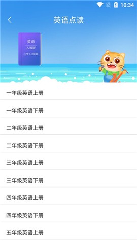 帮作业答案[图5]