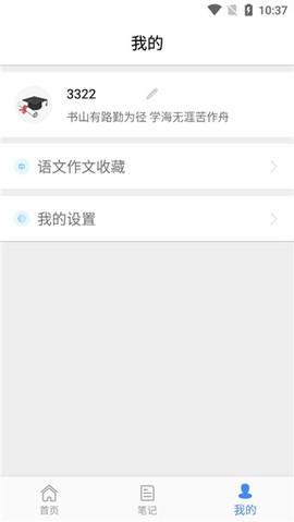 帮作业答案[图8]