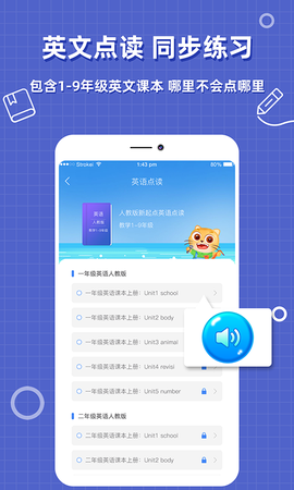 帮作业答案图2