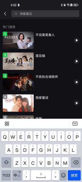 爱奇艺国际版[图4]