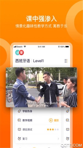 多语咖图2