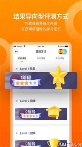 多语咖图3