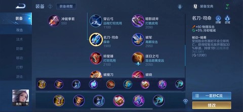 英雄联盟甄姬怎么玩[图1]