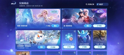 英雄联盟甄姬怎么玩[图2]