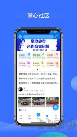 掌心长兴[图1]
