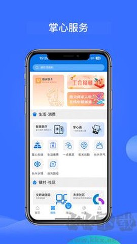 掌心长兴[图2]