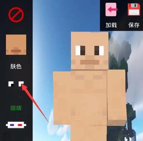 网易我的世界怎么上传皮肤[图1]