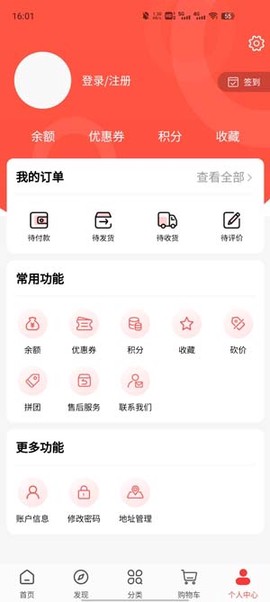 好货易购[图2]