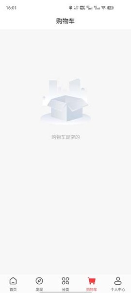 好货易购[图4]