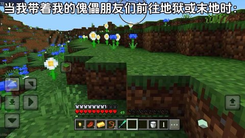 我的世界地狱怎么去