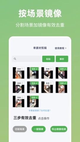 云秒剪[图1]