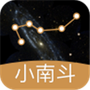 小南斗