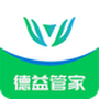 德益管家