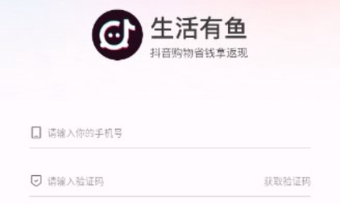生活有鱼[图1]