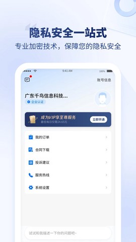 法多星图1