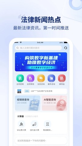 法多星图2